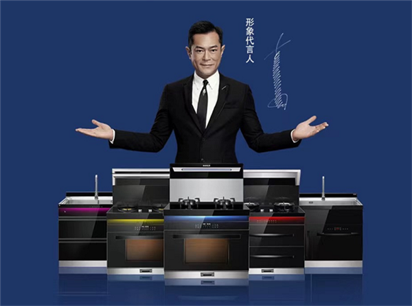 厨房演绎全靠实力,雅士林集成灶将技术创新与视觉美学合二为一