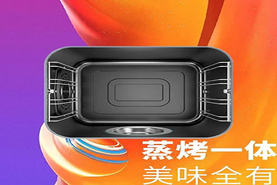 厨房创灶家，帅丰蒸烤一体集成灶的优点