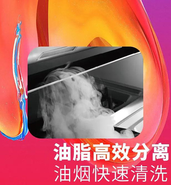 帅丰蒸烤一体集成灶