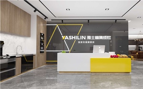 古天乐代言的雅士林集成灶怎么安装