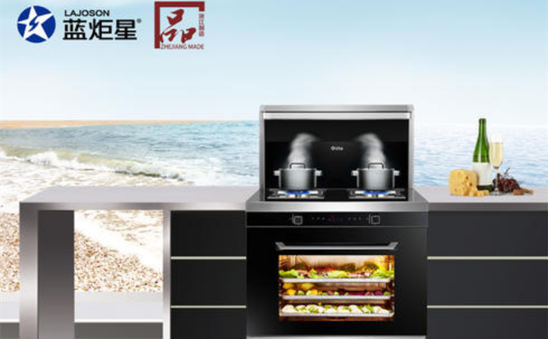 周迅代言的蓝炬星集成灶的优劣