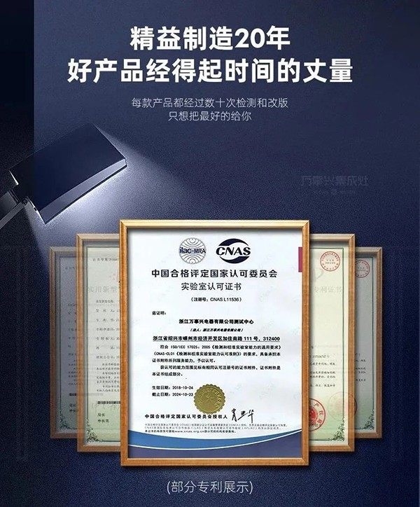 万事兴集成灶