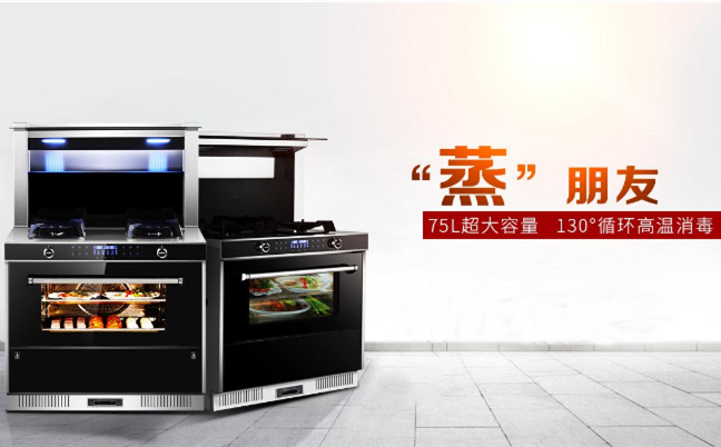 林志颖代言的亿田集成灶优缺点