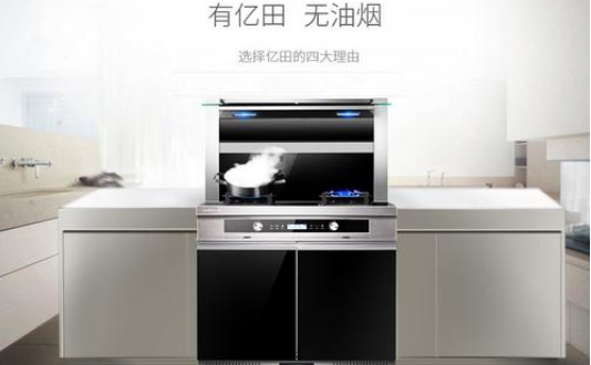 林志颖代言的亿田集成灶维修电话多少