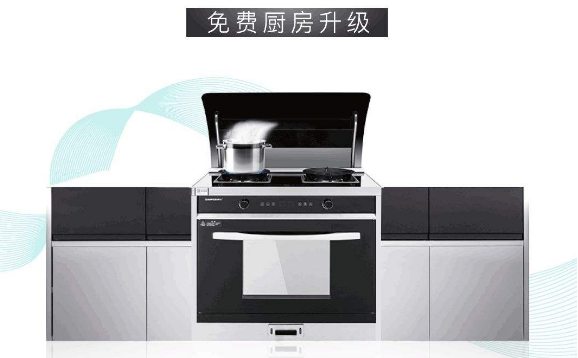 海清代言的帅丰集成灶好用吗