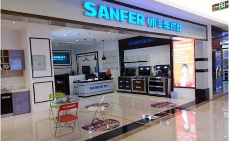 海清代言的帅丰集成灶质量好不好