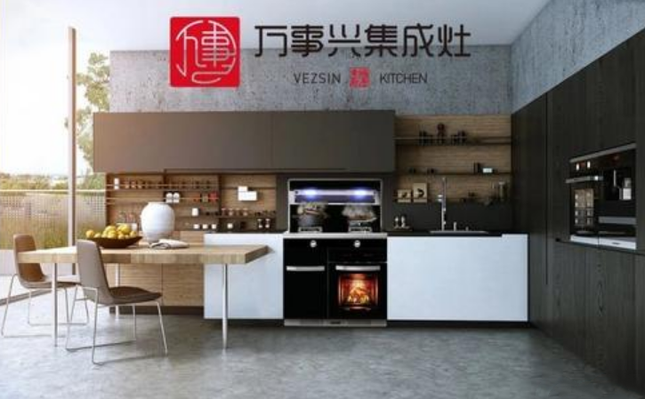 佟大为关悦代言的万事兴集成灶的优点