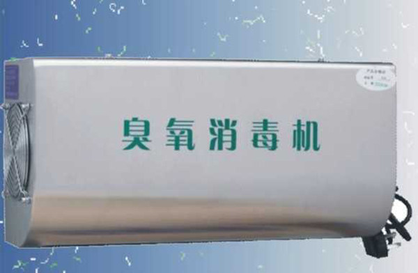 臭氧消毒机