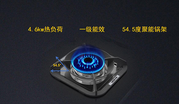 优格集成灶G16