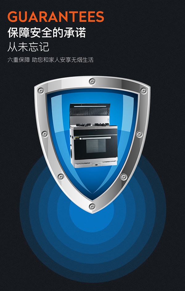 优格蒸箱款G09Z集成灶