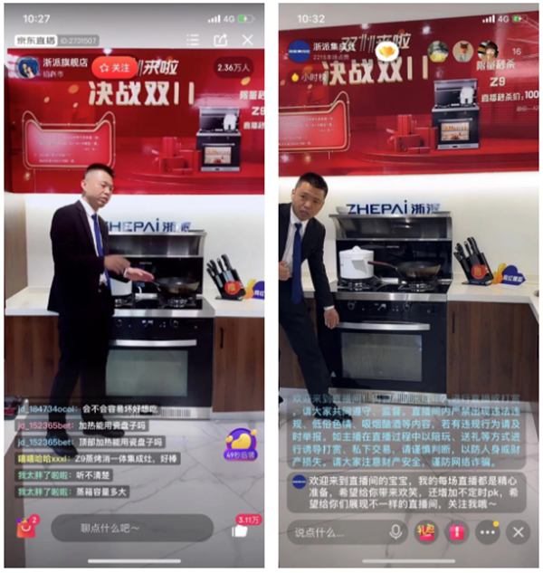 浙派Z9蒸烤消一体集成灶