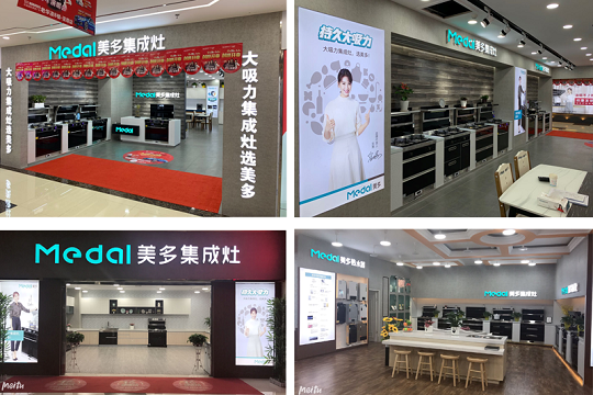 大牌任性！美多集成灶新疆乌鲁木齐小区全面覆盖，轰炸来袭！