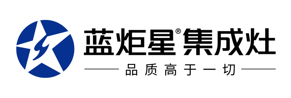 蓝炬星集成灶