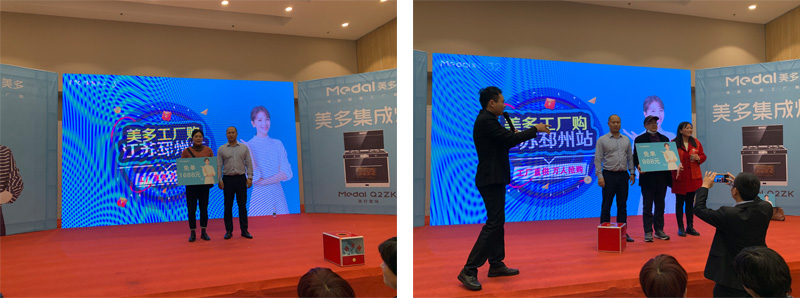 美多集成灶直销中国