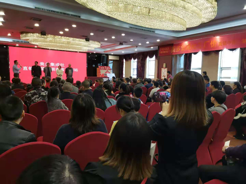 美多集成灶直销中国