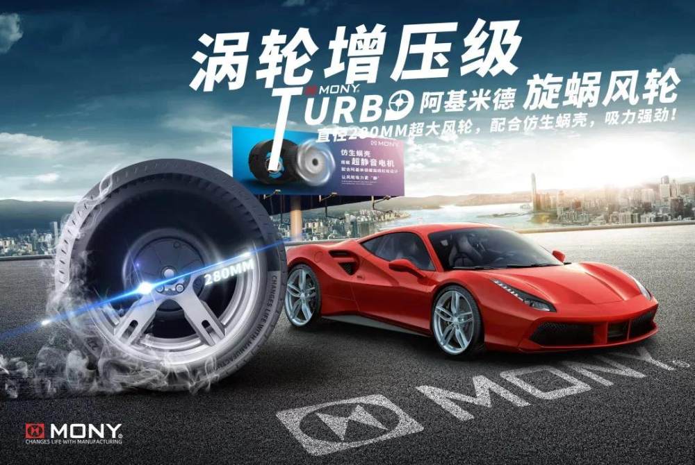 莫尼集成灶的新品S550ZK