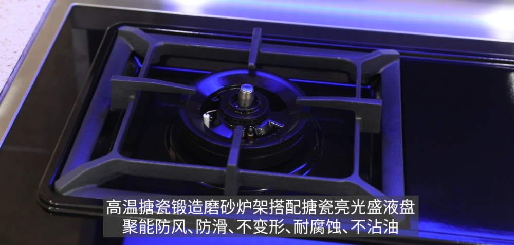 莫尼集成灶的新品S550ZK