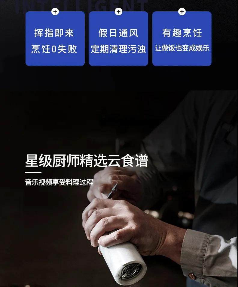 莫尼集成灶的新品S550ZK
