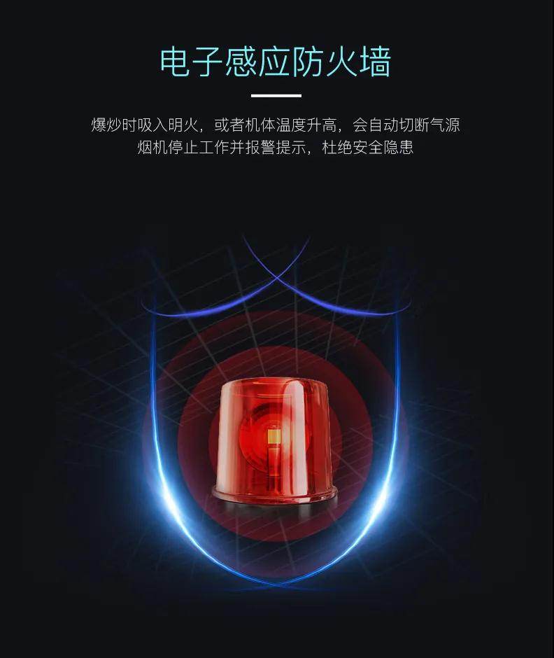 莫尼集成灶的新品S550ZK