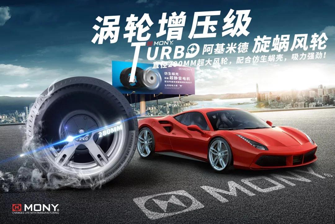 新品推荐 | 莫尼集成灶S550ZK闪耀上市！