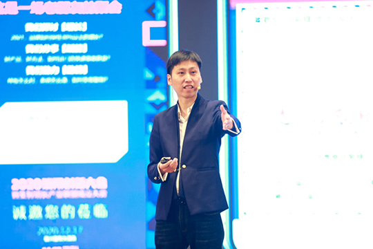 【2020瑞翔创新大会】瑞翔创始人王亥翔：营销数字化系统 为企业增长赋能
