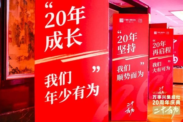 万事兴集成灶
