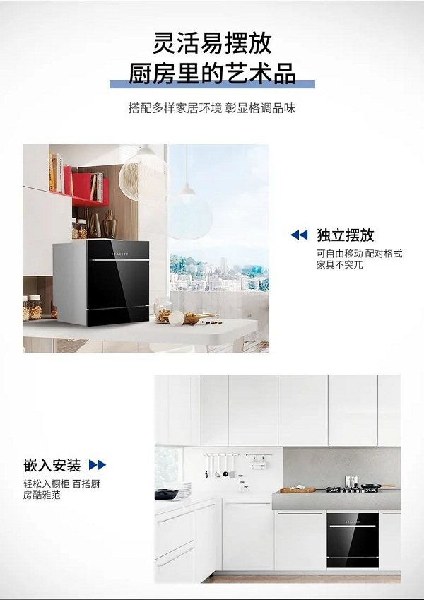 浙派集成灶