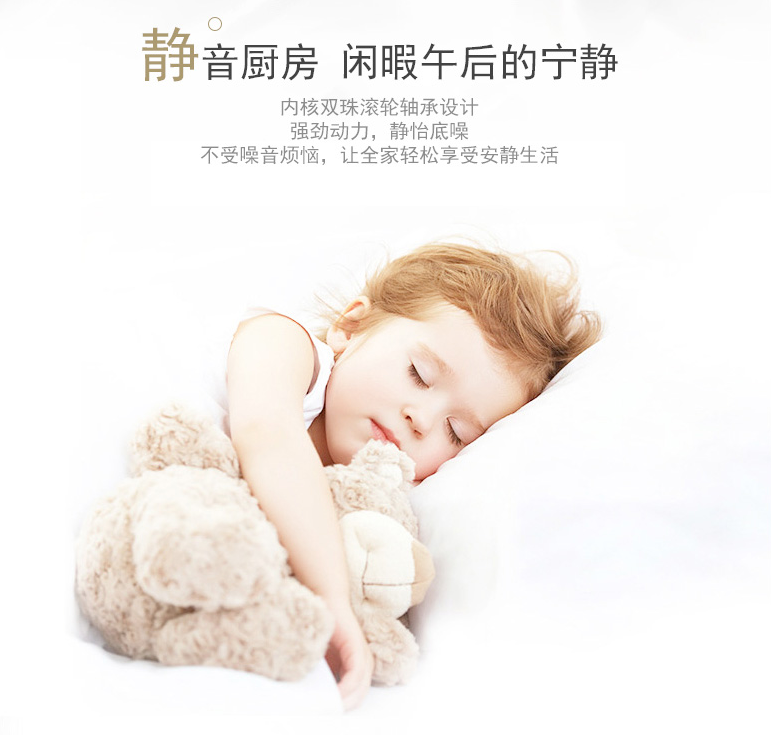 博净分体式集成灶