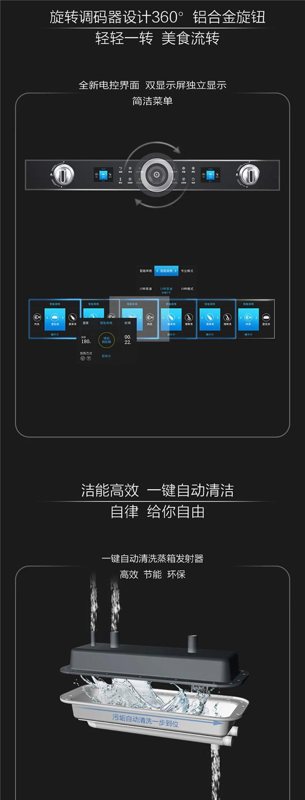 佳歌集成灶