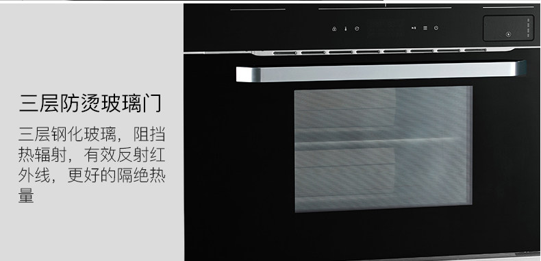 优格蒸烤一体集成灶