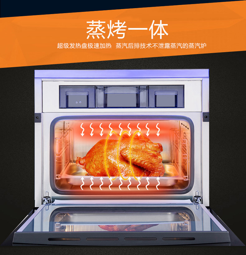 优格集成灶