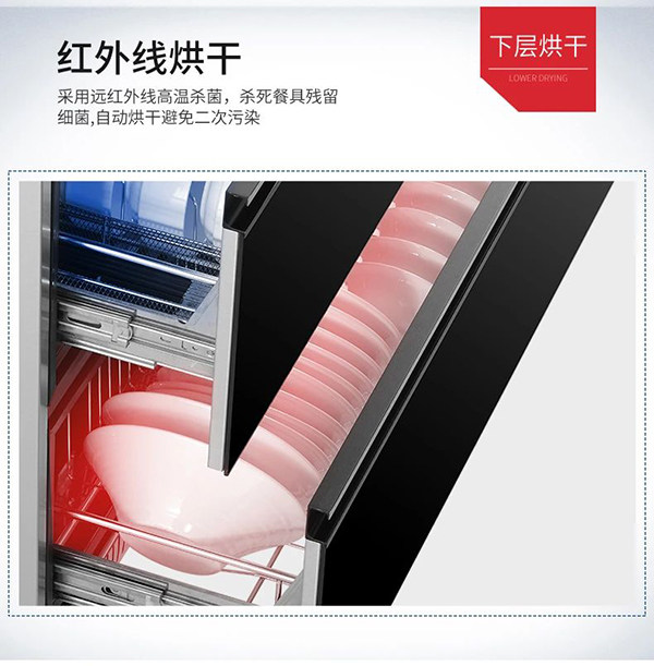高温强效烘干杀菌