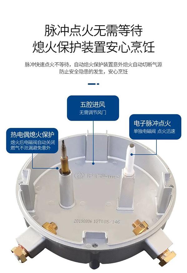 高配置厨电