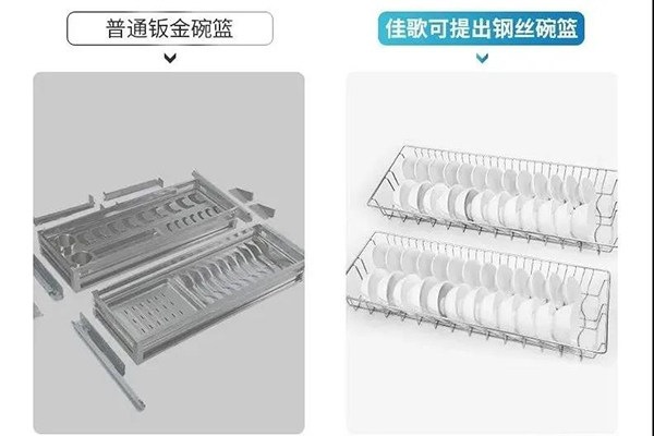 臭氧消毒配钣金碗篮