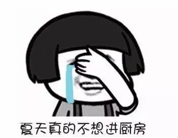 普森集成灶