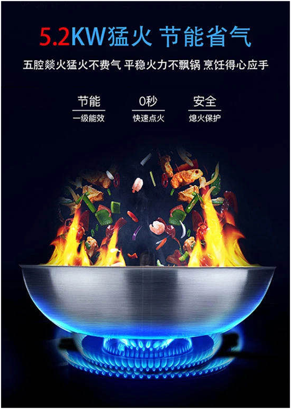 普森集成灶