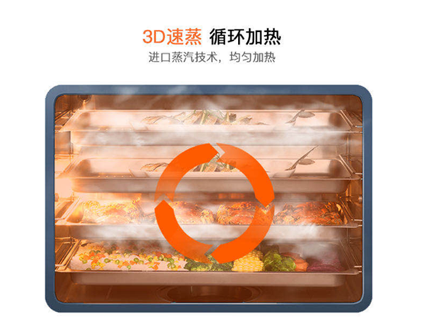 普森集成灶