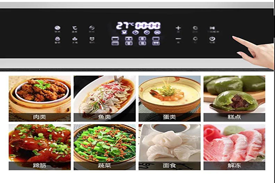 美嘉乐集成灶|不再惧怕夏日厨房