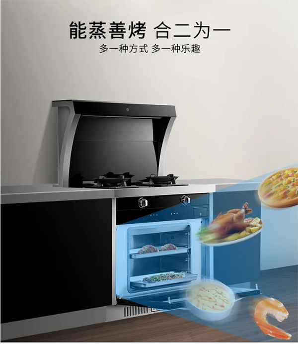 大火力，快速搞定一桌菜