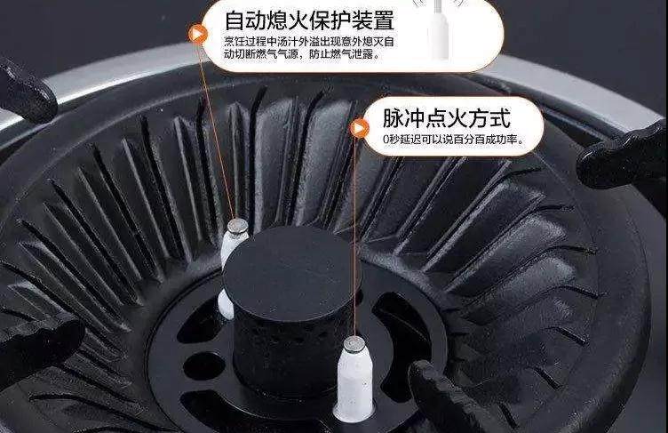 自动熄火保护装置