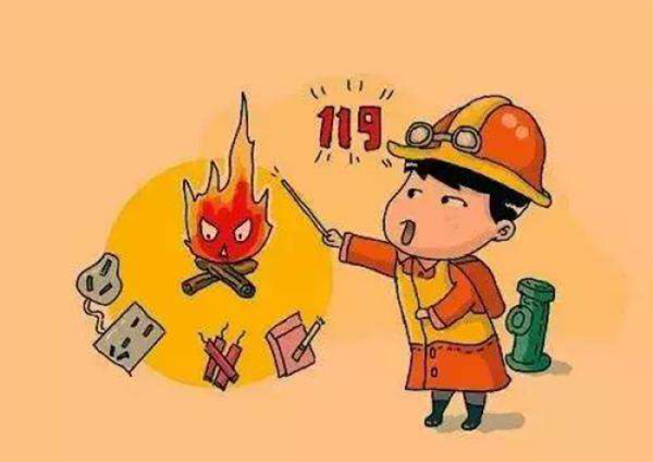 不安全因素