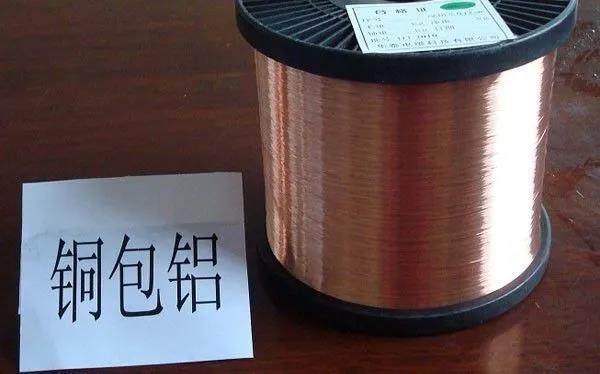 铜包铝