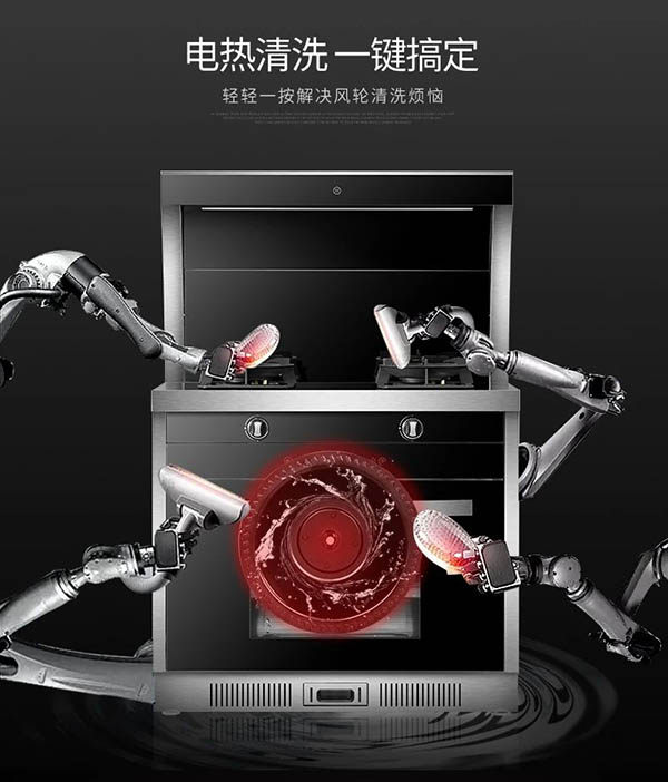 电加热自清洗，恒久原动力