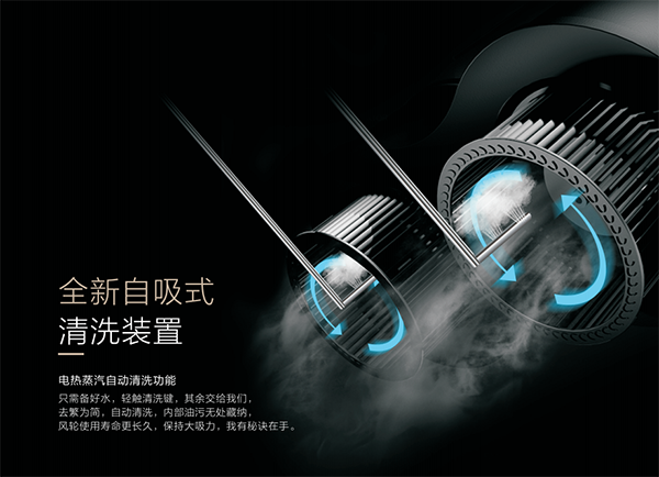 普森B5系列集成灶