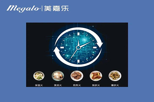 美嘉乐|一键智控，智能预约