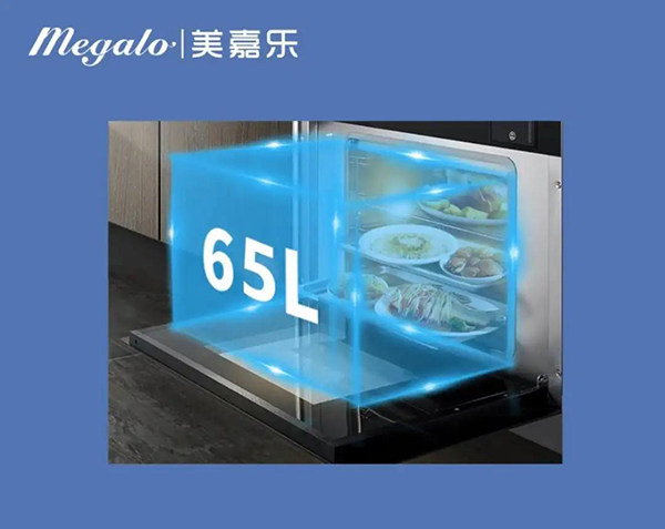 美嘉乐集成灶