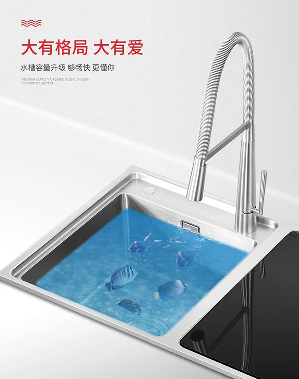 万事兴水槽洗碗机