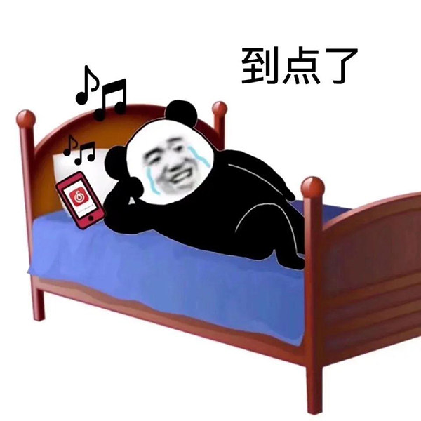 网易云