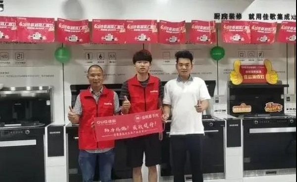 扶持政策