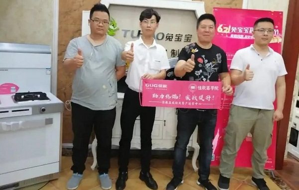 扶持政策